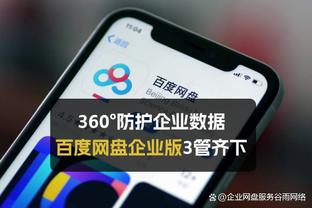 美记：其他球队已经意识到 热火洛瑞&约维奇可被交易